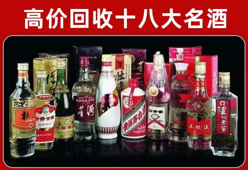 竹溪县茅台酒回收