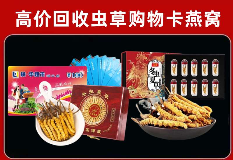 竹溪县回收购物卡