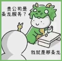 竹溪县鑫全烟酒回收店