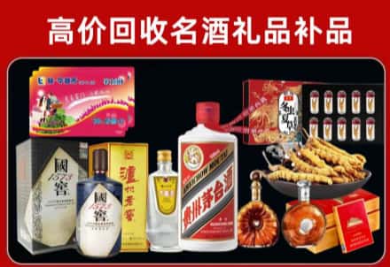竹溪县回收80年茅台公司在哪？